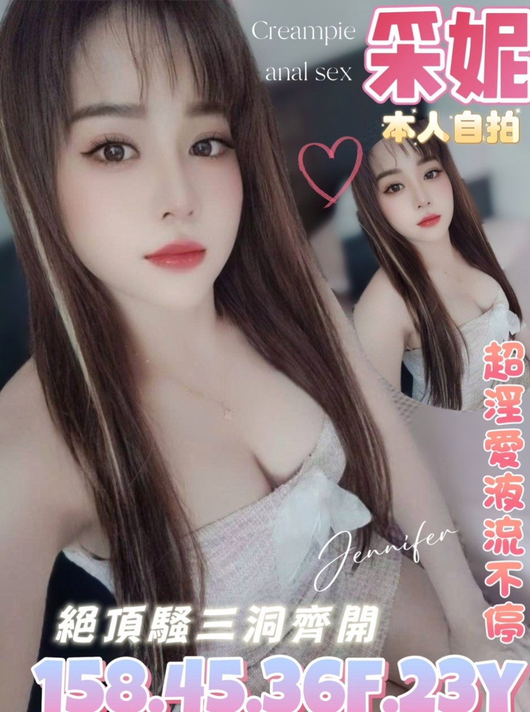 身高169cmの小芬!台南外約茶